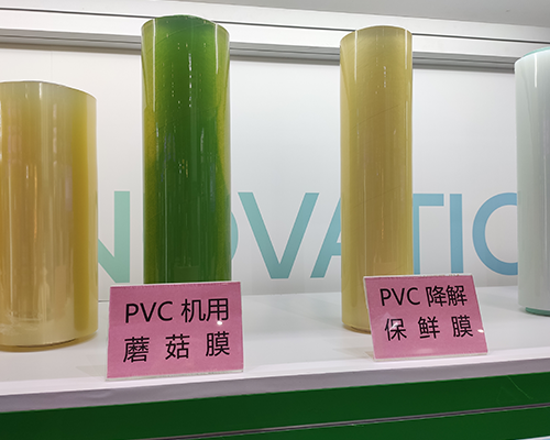 林芝PVC机用蘑菇膜